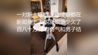 【AI换脸视频】张碧晨 痴女玩具制服诱惑激情性爱