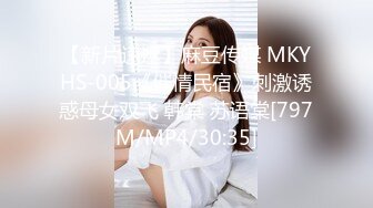 麻豆传媒 msd-162 美女教师的淫情教育-静静