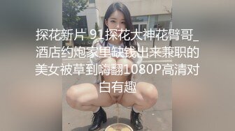 手黑主调教高三母狗