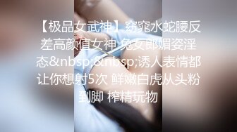 女上骑乘果然是一种视觉享受 1