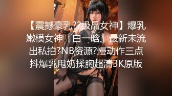 KTV后入留学生小姐姐