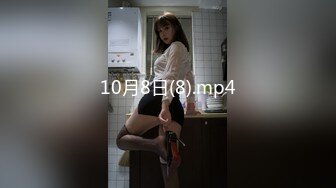 10月8日(8).mp4