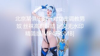 【新片速遞】&nbsp;&nbsp;小骚货孩子睡觉了一个人在床上偷偷的掰穴自慰起来，特写蝴蝶逼[109M/MP4/13:36]