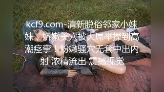 贵在真实反差淫妻》顶级绿帽刷锅狠人完美S身材极品女神眼镜教师人妻【ZM宝儿】私拍②，调教成母狗3P紫薇白浆特多 (2)