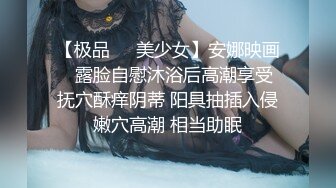 重磅抖音快手 颜值美女主播【媛猴】超大尺度漏三点视频被网友流出没想到女神私底下那么的淫骚