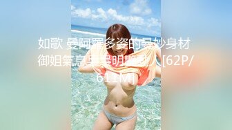 推特92万粉丝，极品波霸女神【九儿温柔妹妹】999元定制，巨乳肥臀三姐妹酒吧狂欢