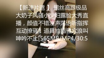 乖巧甜美00后嫩妹！多人群P双洞齐插！新人妹子加入 嫩妹骑乘位插穴再爆菊 多个妹子轮番操