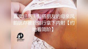 【网红反差婊】饼干姐姐 FortuneCuttie 超顶白虎女神 一