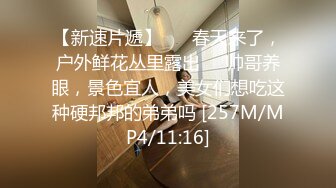 [MP4/1.81G]8-16全网寻花真实约啪良家，和妹子喝酒聊天气氛到了拉到床上就开操，小逼湿漉漉