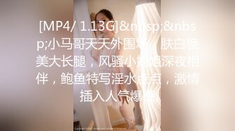 [MP4/ 1.26G]&nbsp;&nbsp;帅小伙专攻学生妹，168CM美腿小妞，笑起来舔一脸呆萌，扒掉裙子内裤，小伙太猛连续搞了两炮