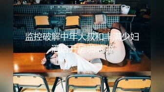 00后女友，后入，大力抽插