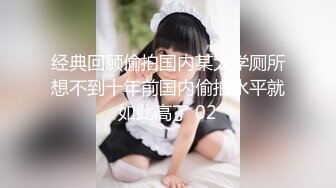 《稀缺??精品TP》不走寻常路推特大神【捕风】持高端设备??公园景点偸拍那些不注意保护走光的小姐姐露毛露半个逼