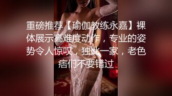 探花界约炮大咖【柒夜寻花】首度联合平台漂亮美乳女主播『九儿』直播啪啪 这回可以光明正大的操了