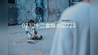 【新速片遞】乖巧甜美少女！新人初下海！超棒身材细腰美乳，多毛骚逼紧致粉嫩，掰开给你看，娇喘呻吟好听[1.65G/MP4/01:32:28]