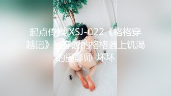 约了个模特身材的妹子