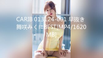 CARIB 013124-001 早抜き 舞咲みくにBEST[MP4/1620MB]