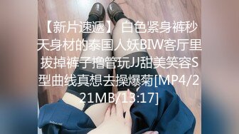 摄影师猥亵女大学生强制内射