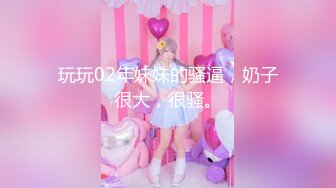 【新片速遞】 【某某门事件】第227弹 福建师范大学美术学院❤️林芯卉❤️私密视频被曝光流出！平时可爱学妹竟然也如此反差！[179.71M/MP4/00:05:02]