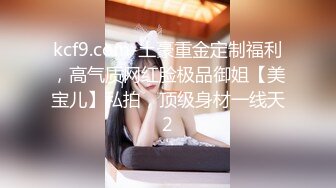 【台湾高颜值风骚御姐ladyyuan】黑丝啪啪，甜美俏佳人，绝美的干炮搭档，强烈推荐！ (2)