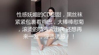 很嫩的女友后入