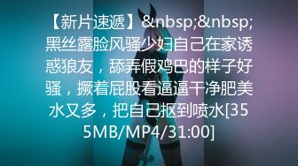 【網曝門事件】最近火爆朋友圈600分女孩淫亂群P不雅視頻流出 挑戰更強極限 高清完整版