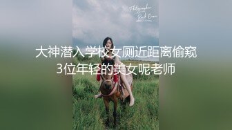 大奶美眉 被大肉棒无套输出 射了一肚皮 有时操逼也要简单粗暴 狂野一点 女人也很享受