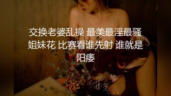 一帮带婚戒的已婚男无套互玩,背着老婆出来偷吃的感觉超刺激,满脸兴奋看来都玩爽了