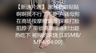 STP24483 国产AV荣耀推荐】麻豆传媒『春游记』新作《家有性事》之情场浪子 玩操美乳白虎女神沈娜娜