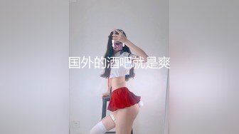 ★☆极品厕拍★☆美女如云服装城逼脸同框偸拍数位女神级小姐姐方便，茂密阴毛，性感美腿，一线天馒头美鲍，亮点多⭐ (7)