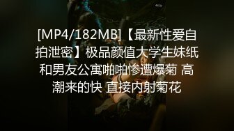 [MP4/321M]3/31最新 短发小少妇露脸道具狗链乳夹JK制服圆润奶子跳蛋自慰VIP1196