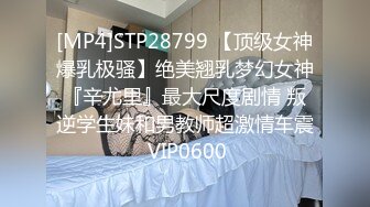 [MP4/1.3G]PUA達人綠箭俠約長腿紋身慾女扶屌入穴各種體位抽插口爆／肉感少婦穿性感網襪與姘頭偷情無套猛肏淫液氾濫等 720p