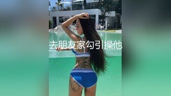 【云南第一深情】PUA妹妹系列二 害羞耐操小美女 昨天之后继续3P，放不开 衣服脱了 佳作 (5)