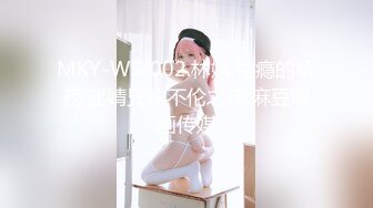 MCY-0092.梁芸菲.伦理错乱.淫荡小妈色诱继子.麻豆传媒映画