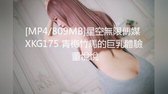 [MP4/ 940M] 真刺激 戴着眼镜的极品丰满少妇神似语文老师约到酒店脱光光爱抚软软肉体