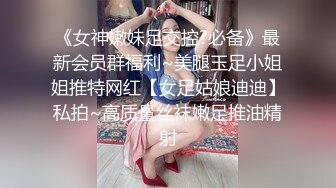 清纯校花【实习小妹】全裸沐浴~调情~道具自慰~被大叔狂干【25V】 (17)