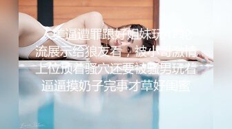 《百度云泄密》美女同事和其他男人偷情被老公发现愤而曝光她的真面目