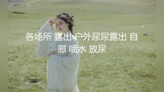 白嫩美乳人妻少妇的寂寞，自己一个人在家 约网友到家激情啪啪