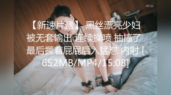 PME266 蜜桃影像传媒 极品女医师的性爱诊疗室 假借检查之名 实用骚逼诱惑多金VIP 吴芳宜(黎芷萱)