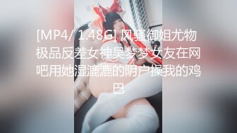 网黄NO.1 最新火爆香港网红美少女 HongKongDoll 新作系列《情侣游戏2》玩弄香艳肉体 情趣开档性爱 狂射鲜鲍