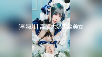 【新速片遞】&nbsp;&nbsp; 黑丝伪娘 起猛了还没调整好姿势就被大腿给夹射了 射的太猛了实在兜不住张开嘴巴凑合舔着吃也行吧 射的一如既往的多 [144MB/MP4/03:18]