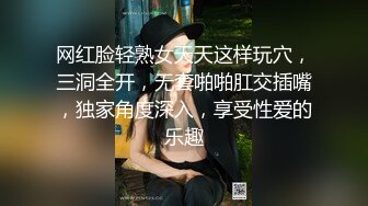 小美女穿着黑丝长裙看着娇小玲珑，没想到脱光光后身材肉嘟嘟，摸着感觉好爽，舔吸嫩逼逼啪啪用力抽送