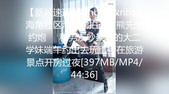 热门人妖 ·Ts艾莉娜 ·  小巧精灵，舌吻，互操，黑丝被哥哥扯开，肏的菊花爆开！