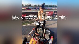 【新片速遞】&nbsp;&nbsp;✨【一旦高潮就脸红】超清纯反差日本美少女「yuahentai」OF私拍【第二十一弹】之高层酒店落地窗前性爱[946MB/MP4/35:48]