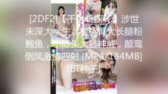 海角社区绿帽大神寝取NTR 万圣节夜老婆扮幽灵娘主动求操，找个大屌单男猛操出水量惊人