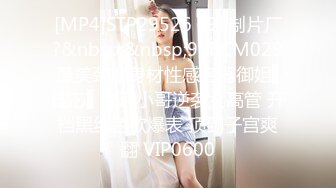 [MP4/ 592M] 新婚娇妻少妇 新婚白皙性感蜂腰蜜桃臀少妇，给老公戴绿帽 为了刺激约啪老同学