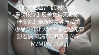 顶级身材反差女神！卖原味又好色高颜大奶【困困狗】私拍完结，各种紫薇露出啪啪被健身男友输出嗲叫不停，对话刺激 (3)