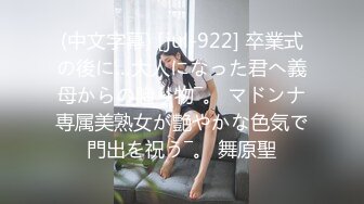 起点传媒 性视界传媒 XSJKY050 貌美人妻办公室