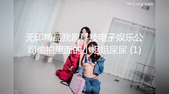 【PM038】台湾水电工修理淫靡学生妹. #王筱璐