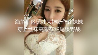 (sex)20230806_00后婷婷小西瓜_1205679420