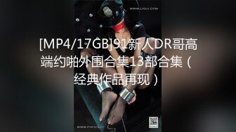 玩女公子哥週末高價約啪影樓造型師拜金援交妹身材纖細主動扒開兩片肉唇等待硬棒進去很騷啊